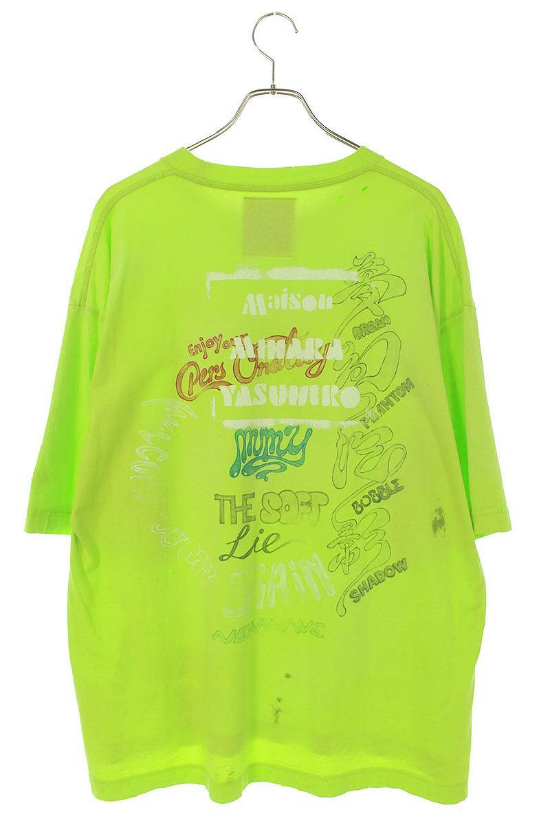 ミハラヤスヒロ MIHARAYASUHIRO 23SS J10TS532 サイズ:48 ダメージ加工プリントTシャツ 中古 BS99_画像2