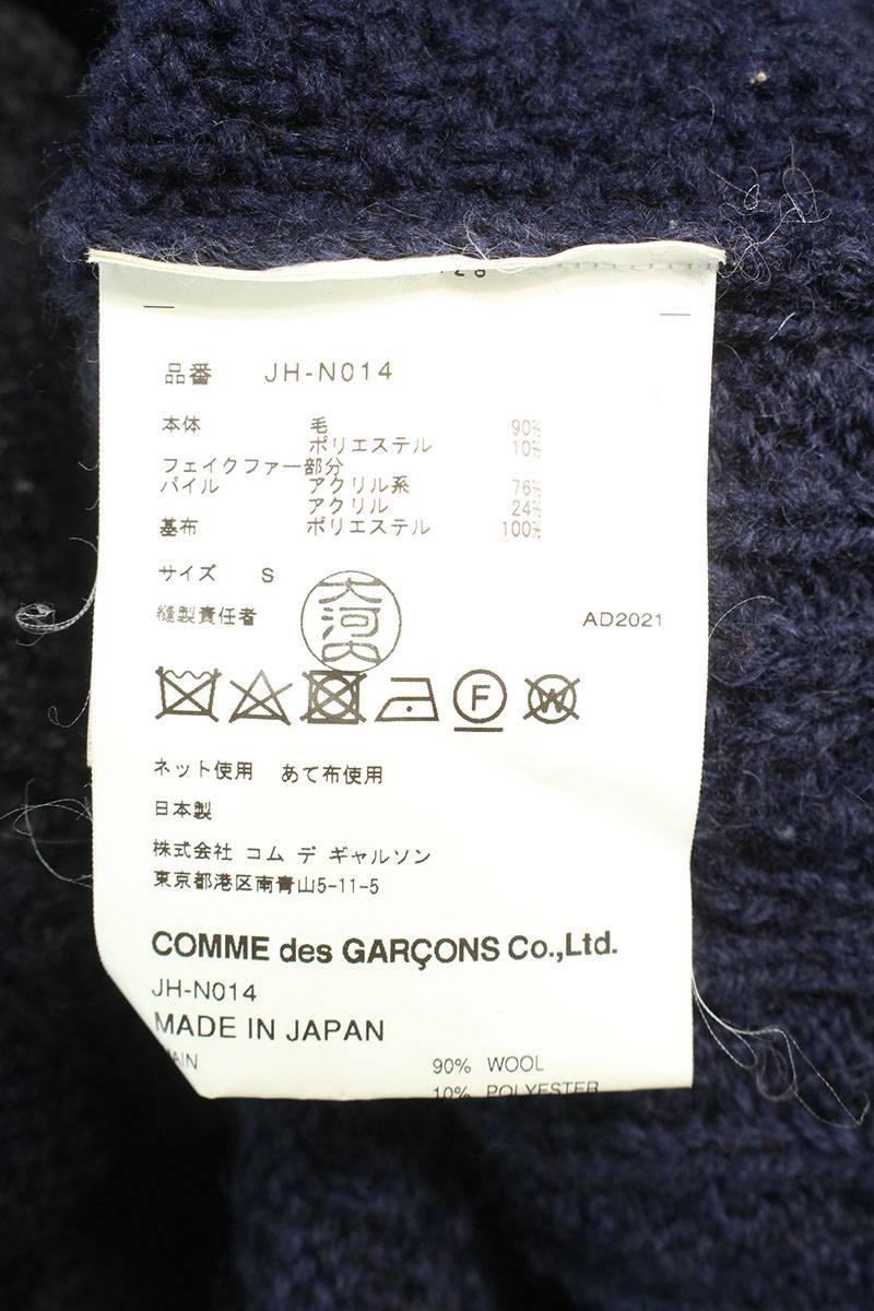  Comme des Garcons Junya Watanabe JUNYA WATANABE 21AW JH-N014 size :S AD2021 Leopard switch cable knitted used BS99