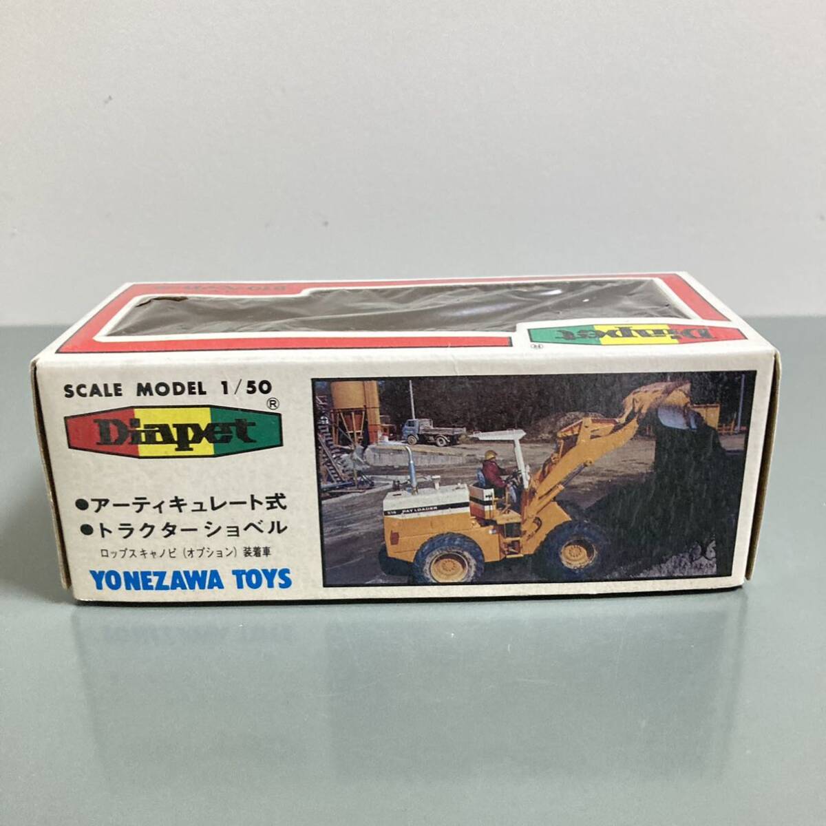 【箱違い】1/50 ダイヤペット No.08-0337 KOMATSU 小松 コマツ ペイローダー 510_画像9