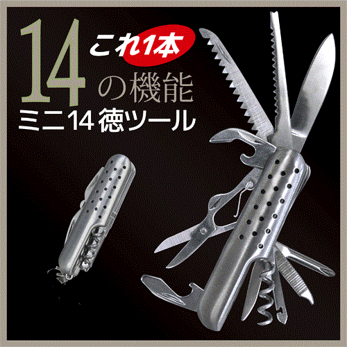 *CHANODUG OUTDOOR*14 Special tool нож * альпинизм * треккинг * Survival * кемпинг * уличный *4