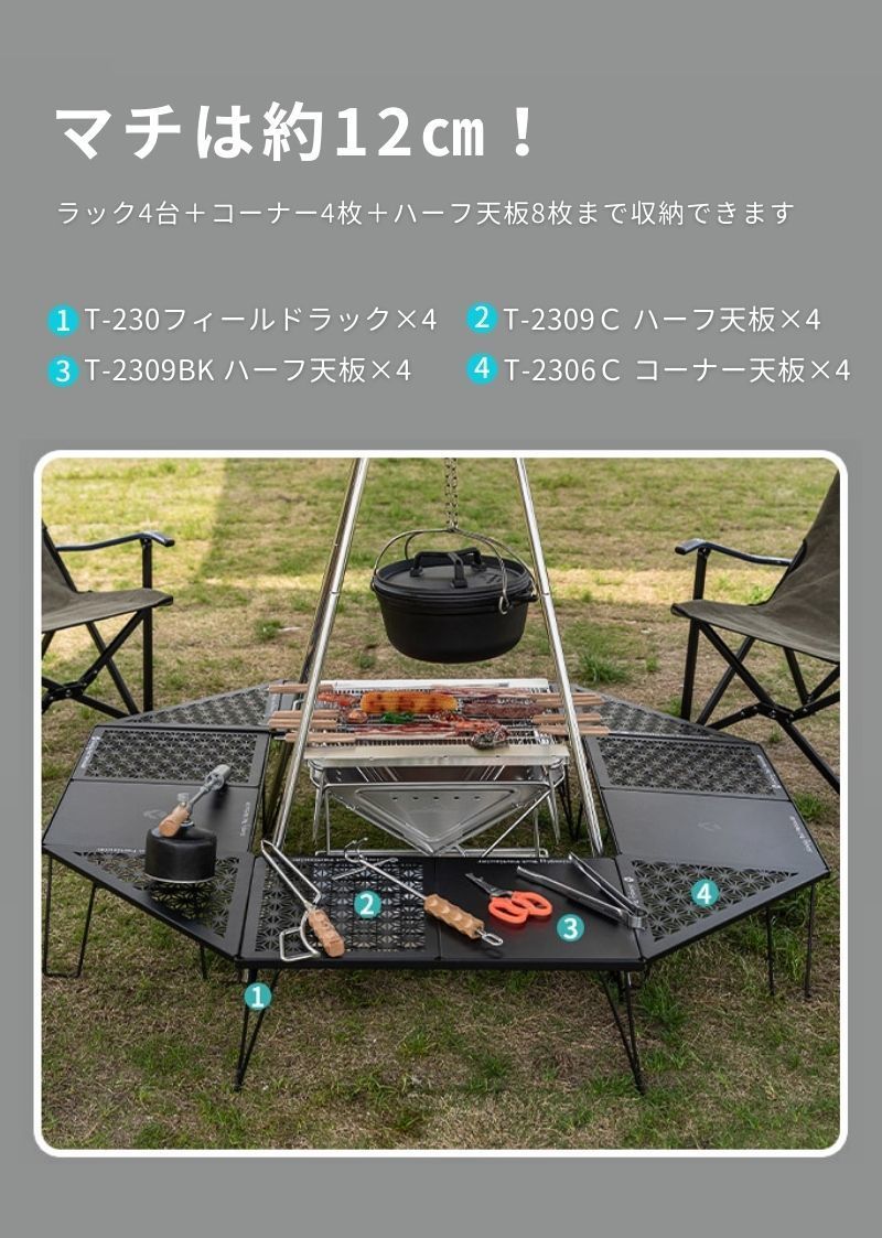 CAMPING MOON キャンピングムーン トリプルフィールドラック用収納ケース B-230-D ラック専用ケース トートバック 収納バック マチ12㎝ 2の画像8