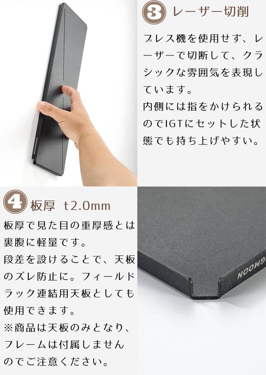 CAMPINGMOON キャンピングムーン IGTハーフ天板 CK-12BK-2P IGT天板 2枚セット 互換 IGT 0.5ユニットセット IGT規格 連結 ハーフユニット 2_画像10