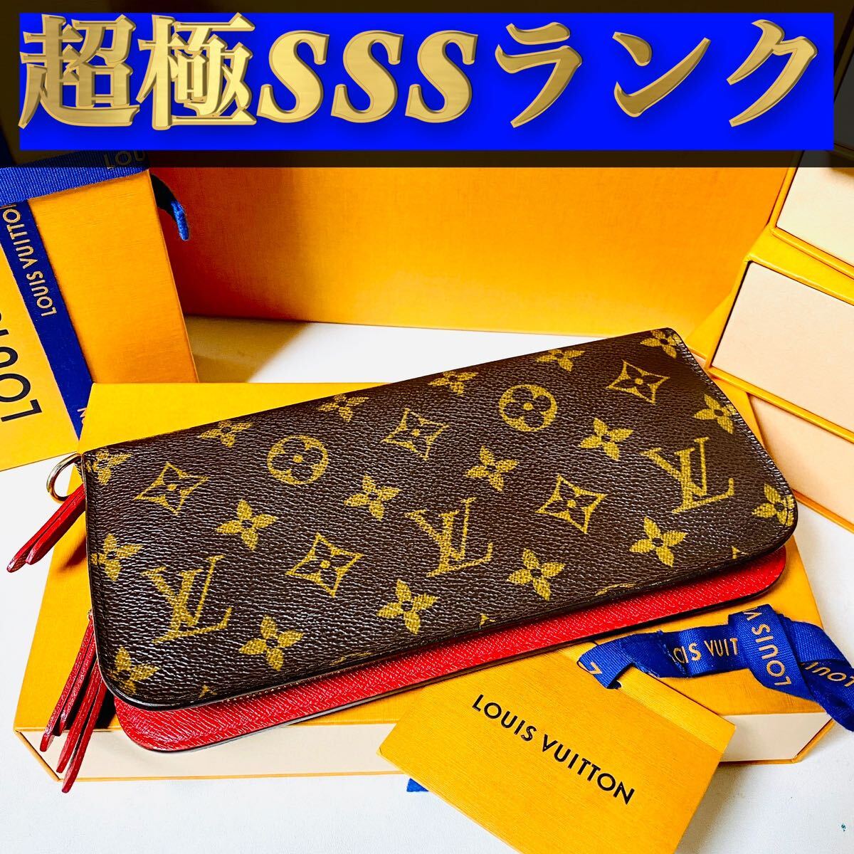 101【超極ＳＳＳランク】 ルイヴィトン ジップ 長財布 アンソリッド 