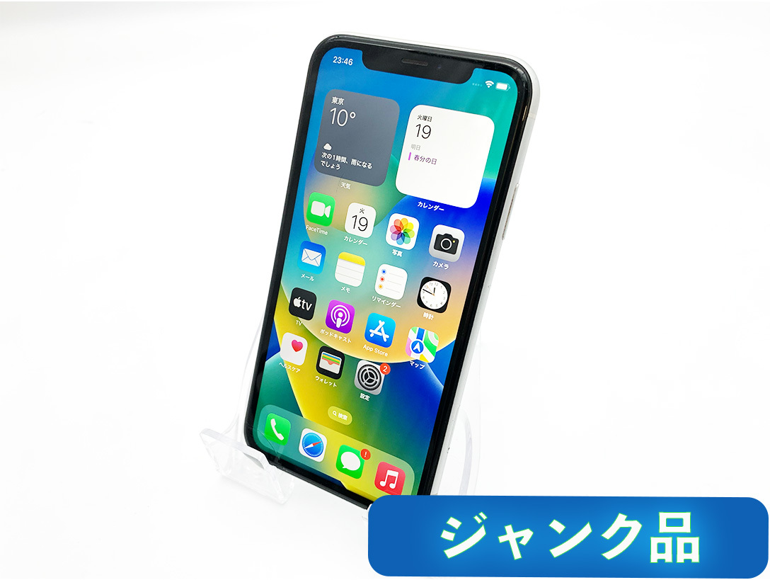 【ジャンク品】SIMフリー iPhoneXR 64GB ホワイトの画像1