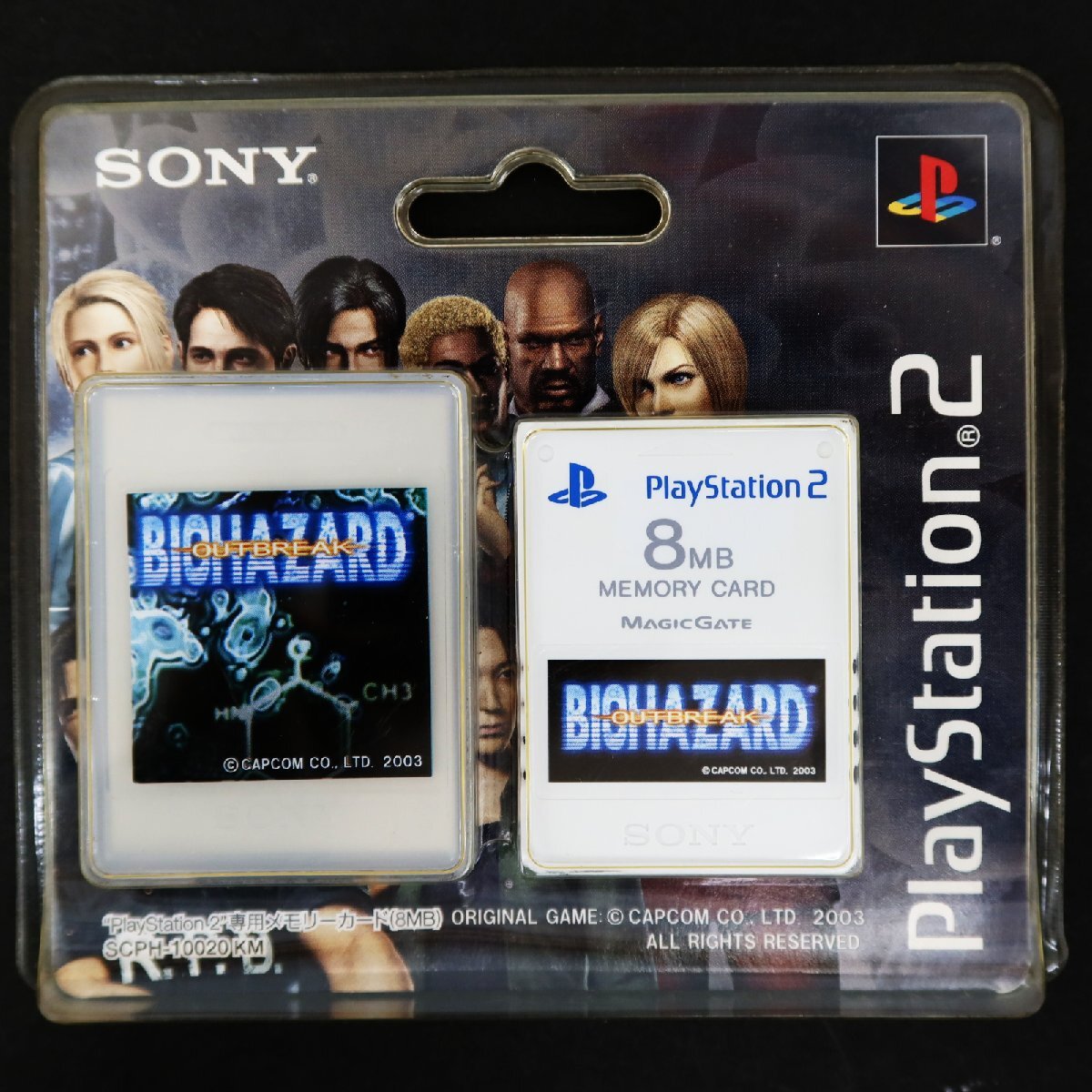 【GA506】（未使用品）Play Station2 メモリーカード Premium Series BIOHAZARD OUTBREAK バイオハザード【PS2】_画像1