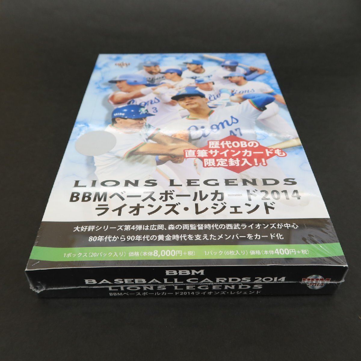 【ya0427】 BBMベースボールカード2014 ライオンズ・レジェンド トレカ 未開封ボックスの画像5