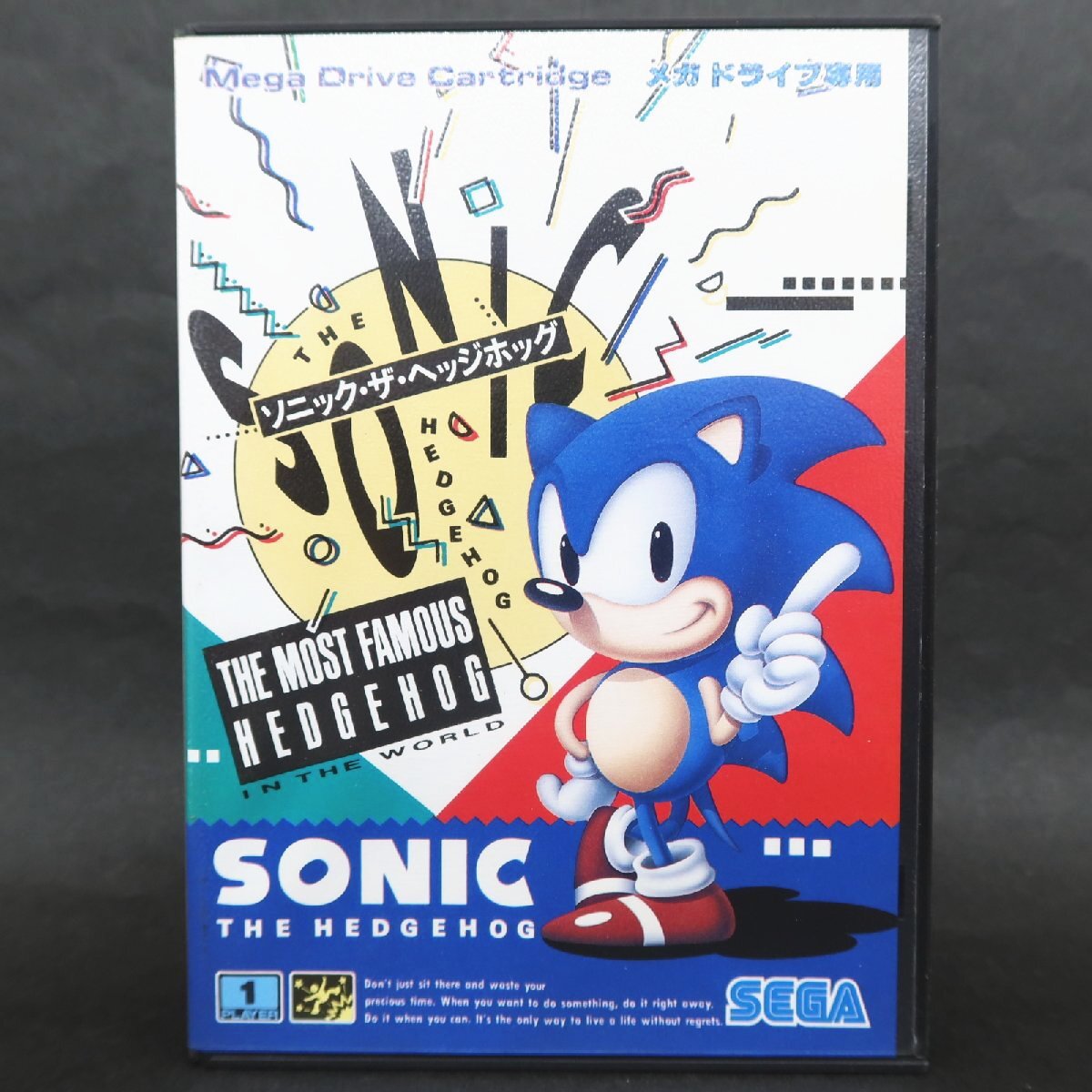 【GA518】（未使用品）ソニック・ザ・ヘッジホッグ (SONIC THE HEDGEHOG)【メガドライブ】_画像1