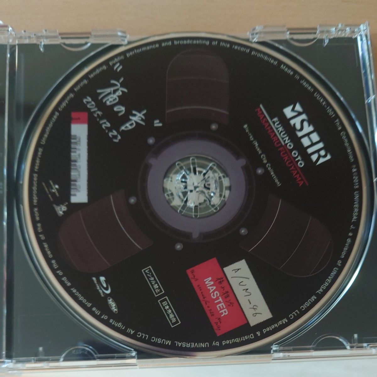 福の音 (完全初回生産限定盤) (3CD+Blu-ray+スペシャルタオル+特製三方背ケース仕様)