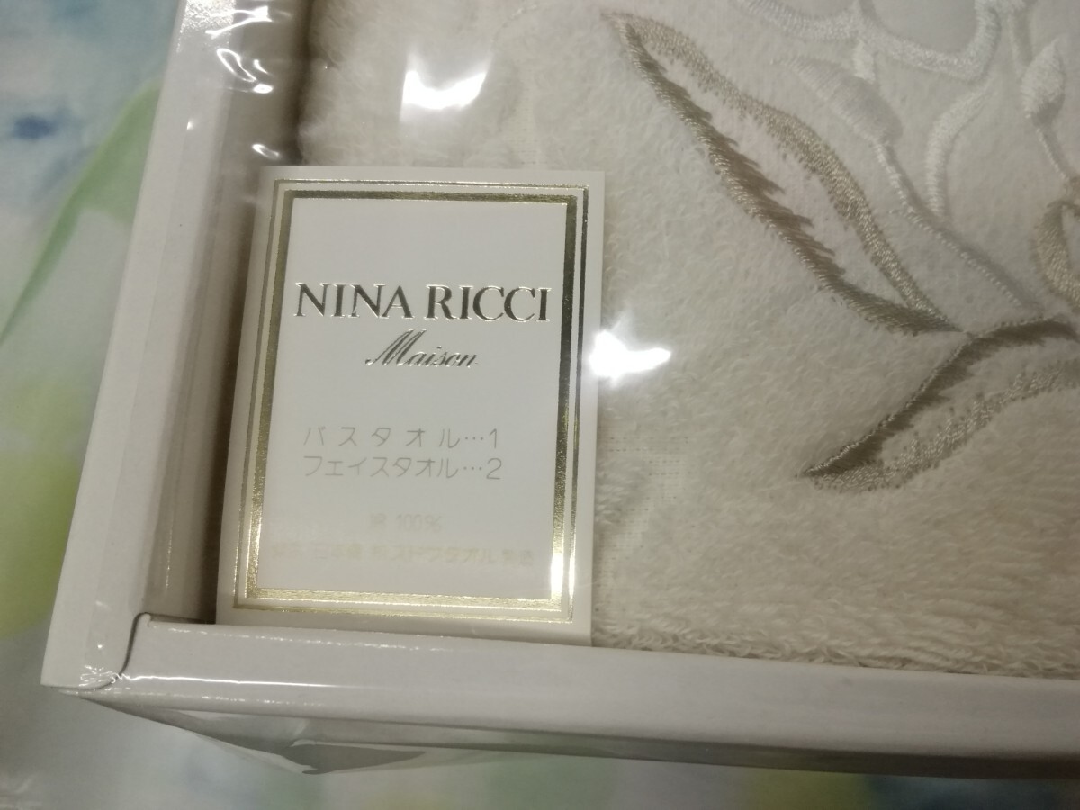 g_t U102 ☆NINA RICCI ニナ・リッチ Maison バスタオル1枚/フェイスタオル2枚 綿100％ ホワイト 箱入り 【未使用保管品】の画像4