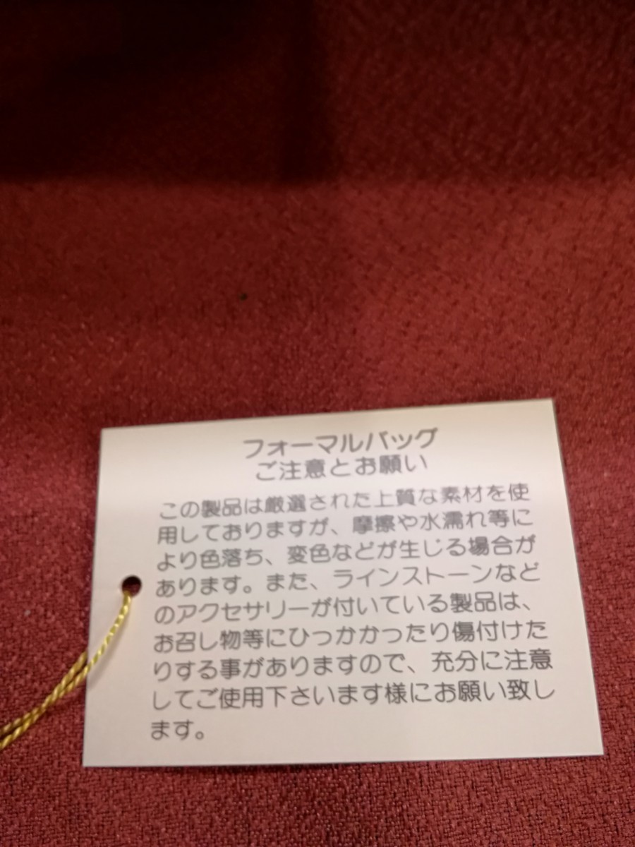 g_t T250 フォーマル・パーティ・和装・洋装 ・手提げとセカンド両用バッグ【未使用品・保管品】_画像2