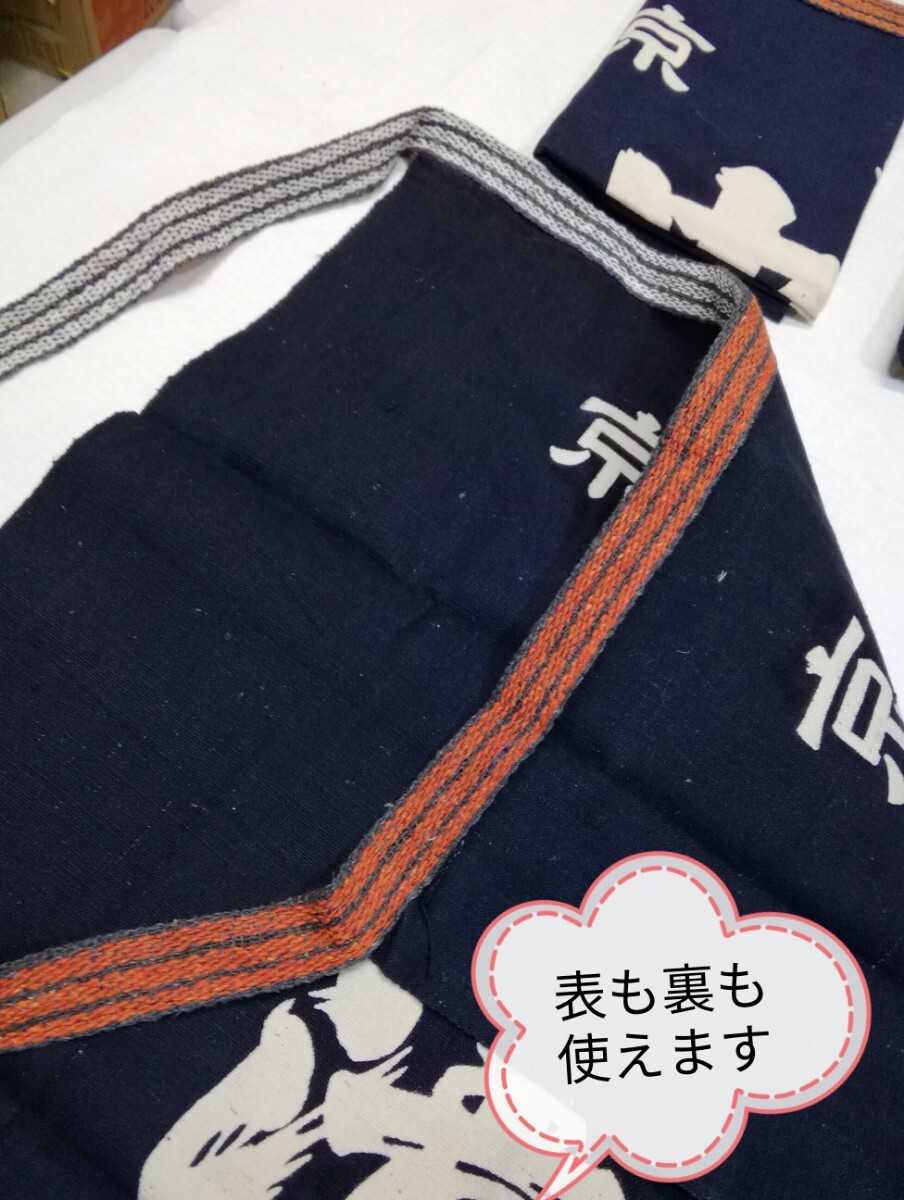 g_t T 298 Showa Retro . river shop quality product apron unused goods long-term keeping goods 4 sheets set.