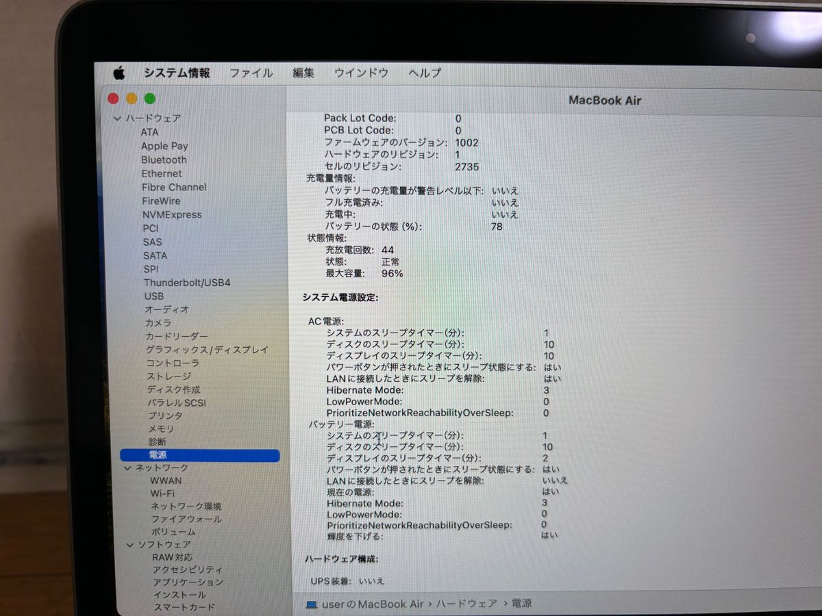 M1 MacBook Air 16GB/512 13インチ スペースグレイ