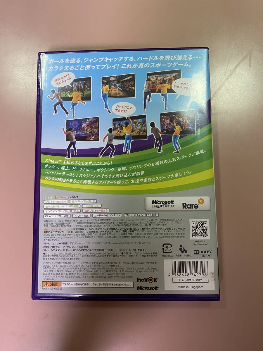 Xbox360 キネクト★キネクトスポーツ★used☆Kinect Sports☆import Japan JP_画像3