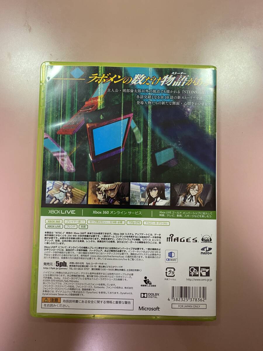 Xbox360★シュタインズゲート 線形拘束のフェノグラム★used☆Steins Gate ☆import Japan_画像3