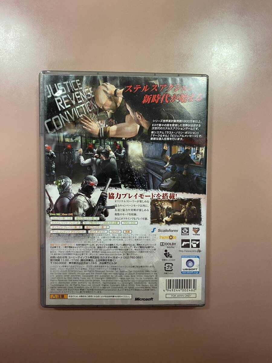 後方互換対応済 Xbox360★スプリンターセル コンヴィクション★used☆Splinter Cell Conviction☆import Japanの画像3