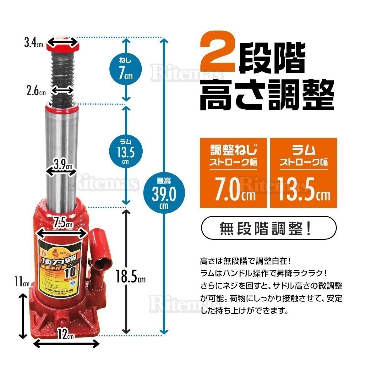 油圧ジャッキ 10t 油圧式 ボトルジャッキ ダルマジャッキ ジャッキ 手動 ジャッキアップ タイヤ交換 工具 車載用 整備 修理 2台_画像3