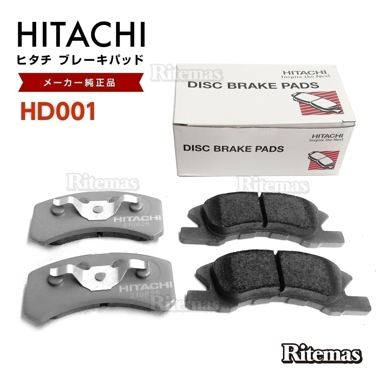 日立 ブレーキパッド HD001 ダイハツ ムーヴコンテカスタム L575S L585S フロント用 ディスクパッド 左右set 4枚 H20/8 H25/6の画像1