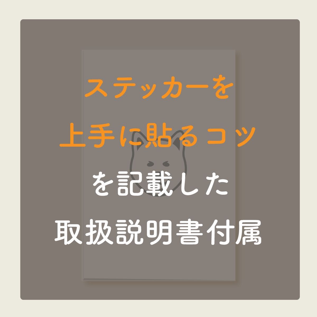 ラブラドールレトリーバーのドラレコ録画中ステッカー