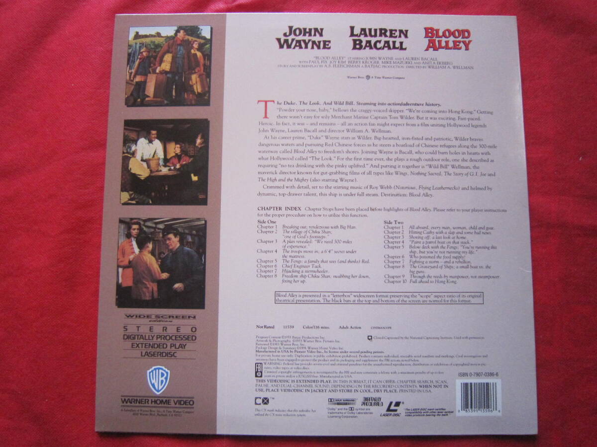 ■レーザーディスク・LD■　BLOOD　ALLEY　■　US盤LD 　JOHN・WAYNE、LAUREN・BACALL_画像2