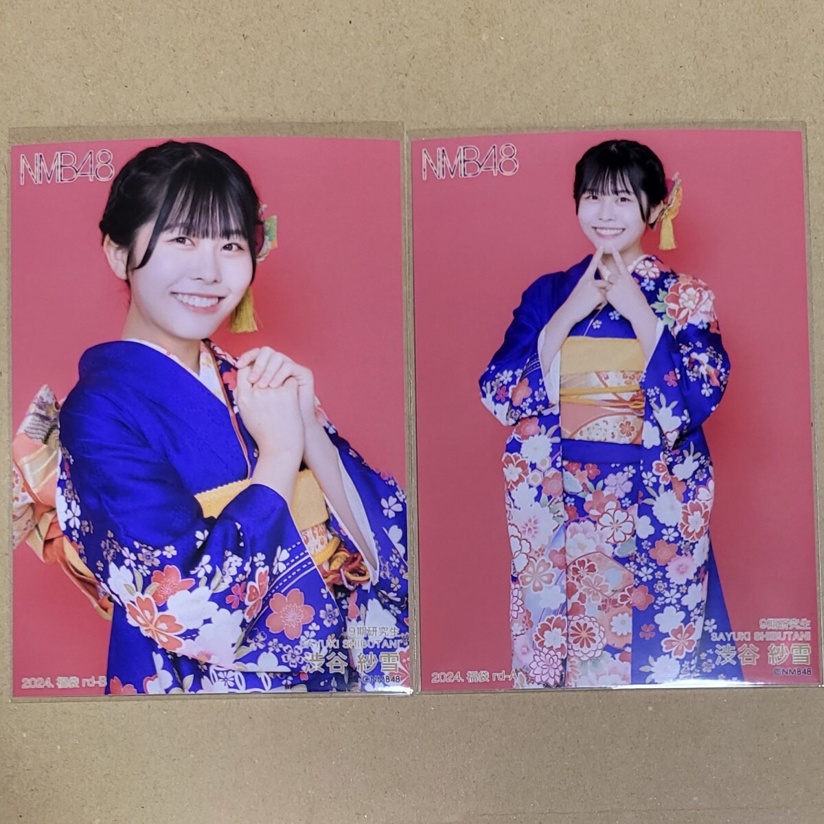 NMB48 渋谷紗雪 福袋 2024 生写真 2種 コンプ_画像1