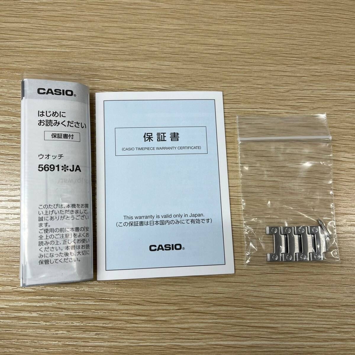 【極美品】 CASIO Shock Resistant GM-B2100_画像10