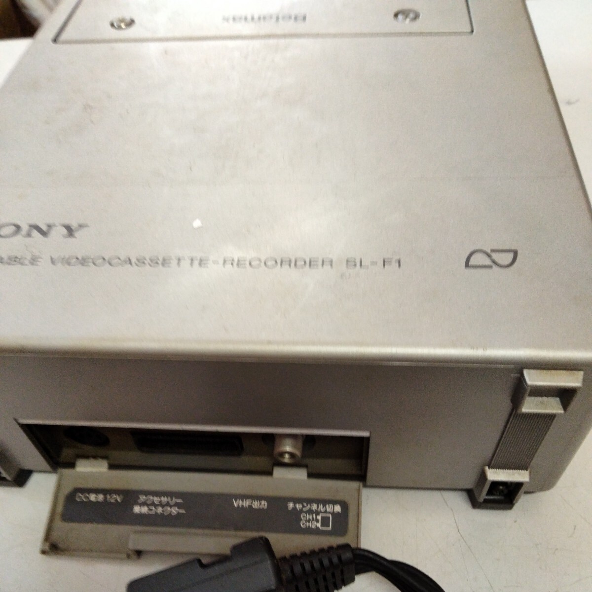 ビンテージ SONY ソニー portable Video recorder ポータブルビデオカセットレコーダー ビデオテーSL-F1 Betamax 昭和レトロ 現状品の画像6