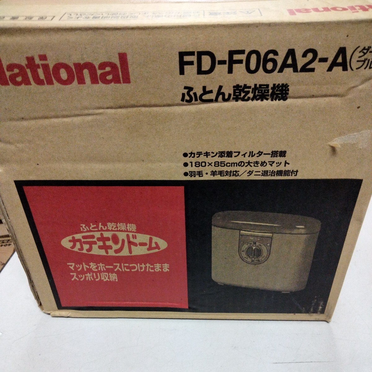 [ retro долгое время сохранение не использовался товар ]National машина для просушивания футона National futon сушильная машина FD-F06A2-A темно-голубой новый товар 