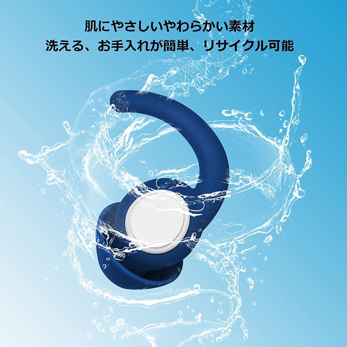 防音耳栓 安眠聴覚過敏 遮音値32dB 睡眠 勉強 ソフトシリコン、フカヒレのデザイン 洗える清潔な耳栓 耳栓 2ペアセット