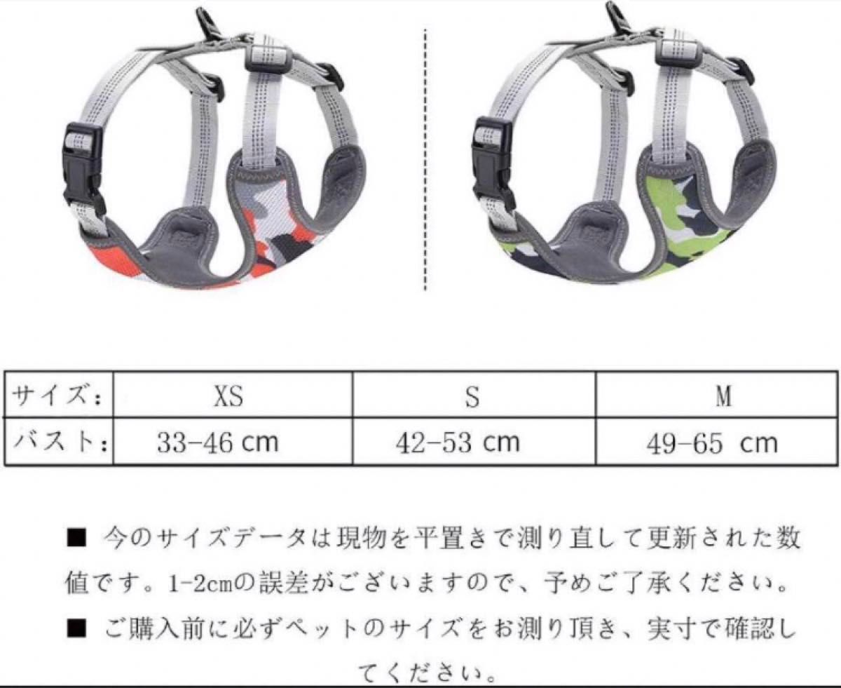 犬用ハーネス　中型犬　M　首輪　犬　ペット用　カモフラ　迷彩　赤　グレー　レッド　ハーネス　リード取付　犬散歩アイテム　