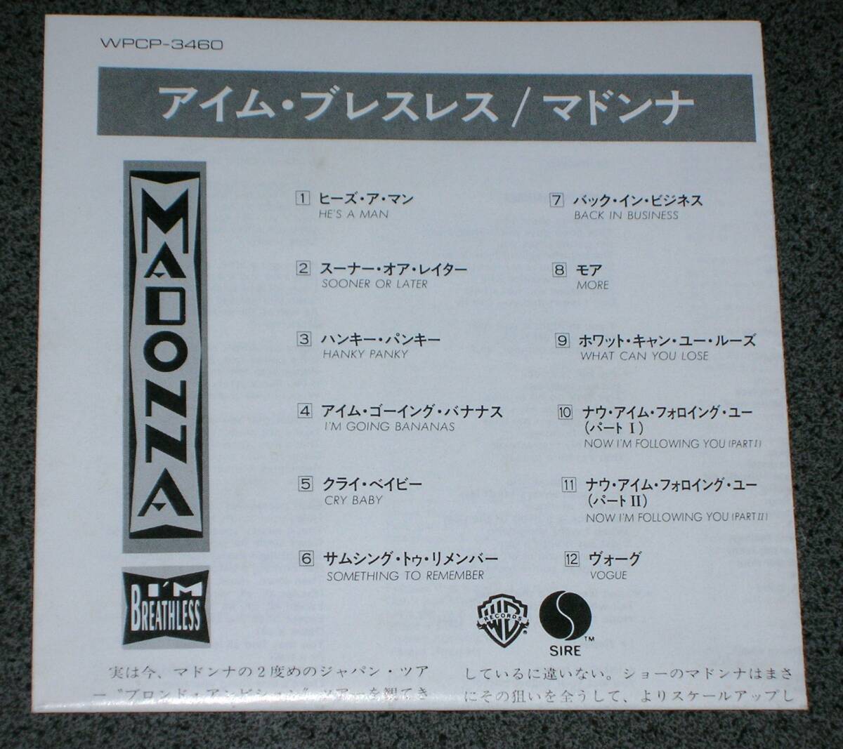 # obi нет / записано в Японии б/у CD#MADONNA[ I\'M BREATHLESS ]| Madonna [ I m* breath отсутствует ]