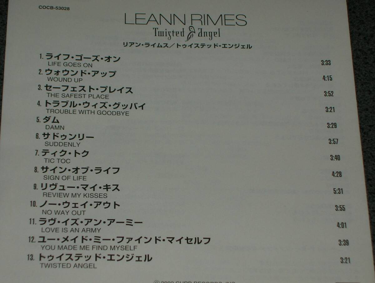 # obi нет | записано в Японии б/у CD# Lien * lime s[tui ste do* Angel ]|LEANN RIMES[ Twisted Angel ]