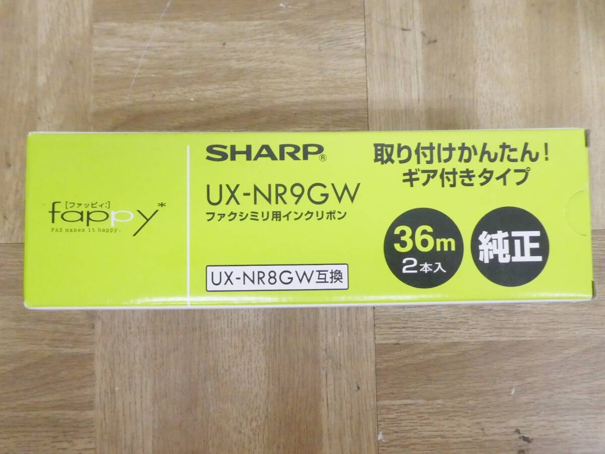 P936[ unused ]SHARP gear attaching type plain paper FAX for ink film UX-NR9GW(36m×2 pcs insertion .)4 piece +1 pcs set /3