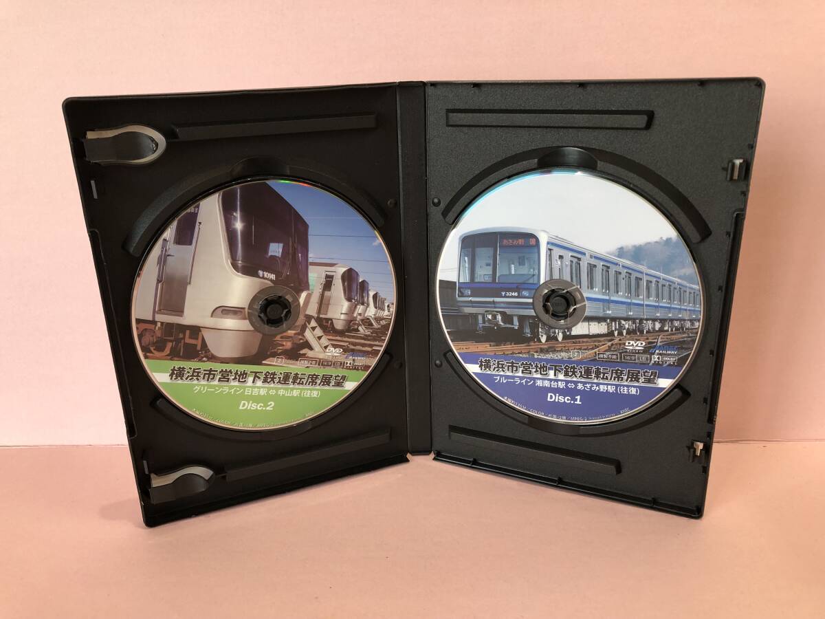 [DVD] 横浜市営地下鉄運転席展望 ブルーライン 湘南台駅 ⇔ あざみ野駅 (往復)／グリーンライン 中山駅 ⇔ 日吉駅 (往復) 中古 syedv072674の画像3