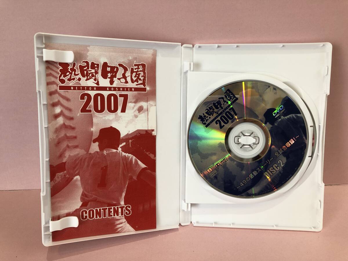 [DVD] 熱闘甲子園2007 ~49の感動ストーリー、全試合収録!~ (2枚組) 中古品 syedv072725の画像3