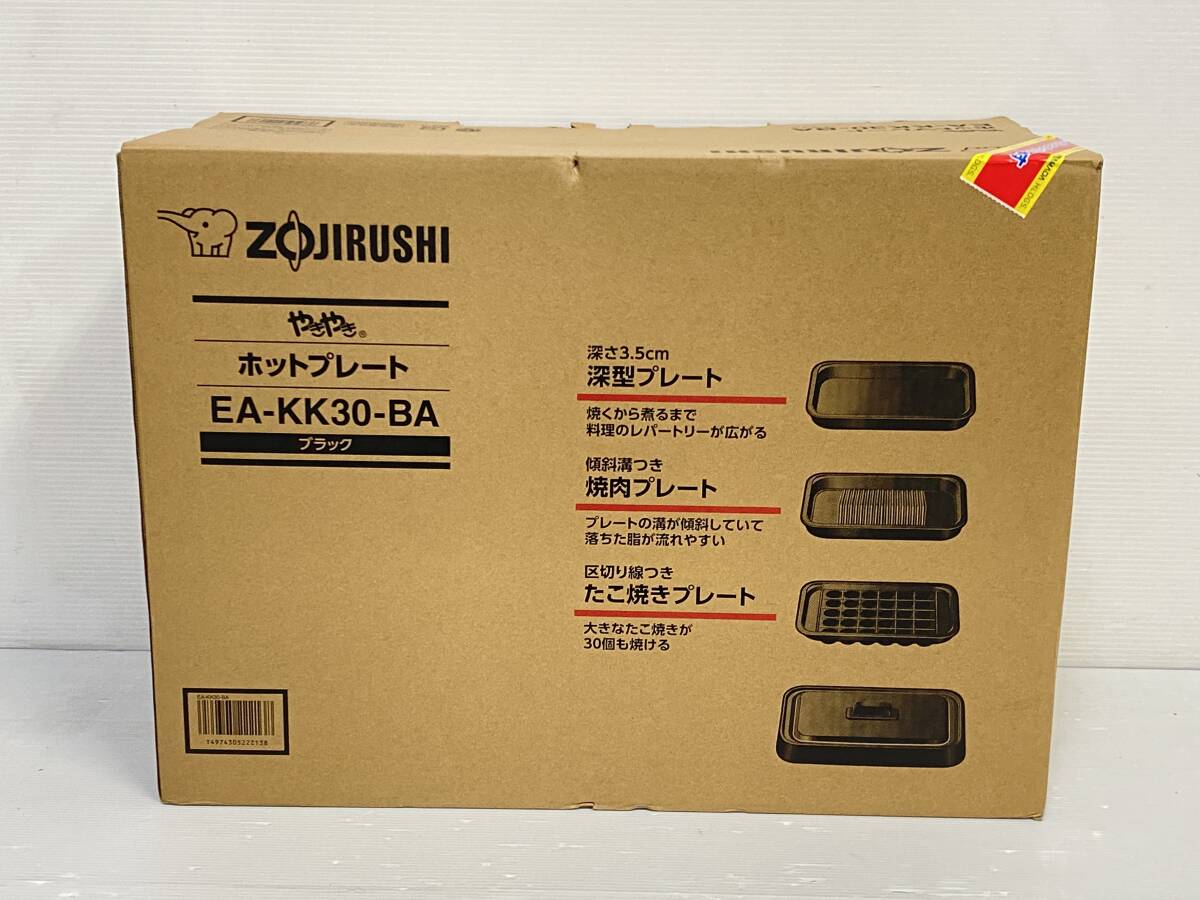 象印 ZOJIRUSHI ホットプレート EA-KK30-BA ブラック 未使用品 sykdetc072970