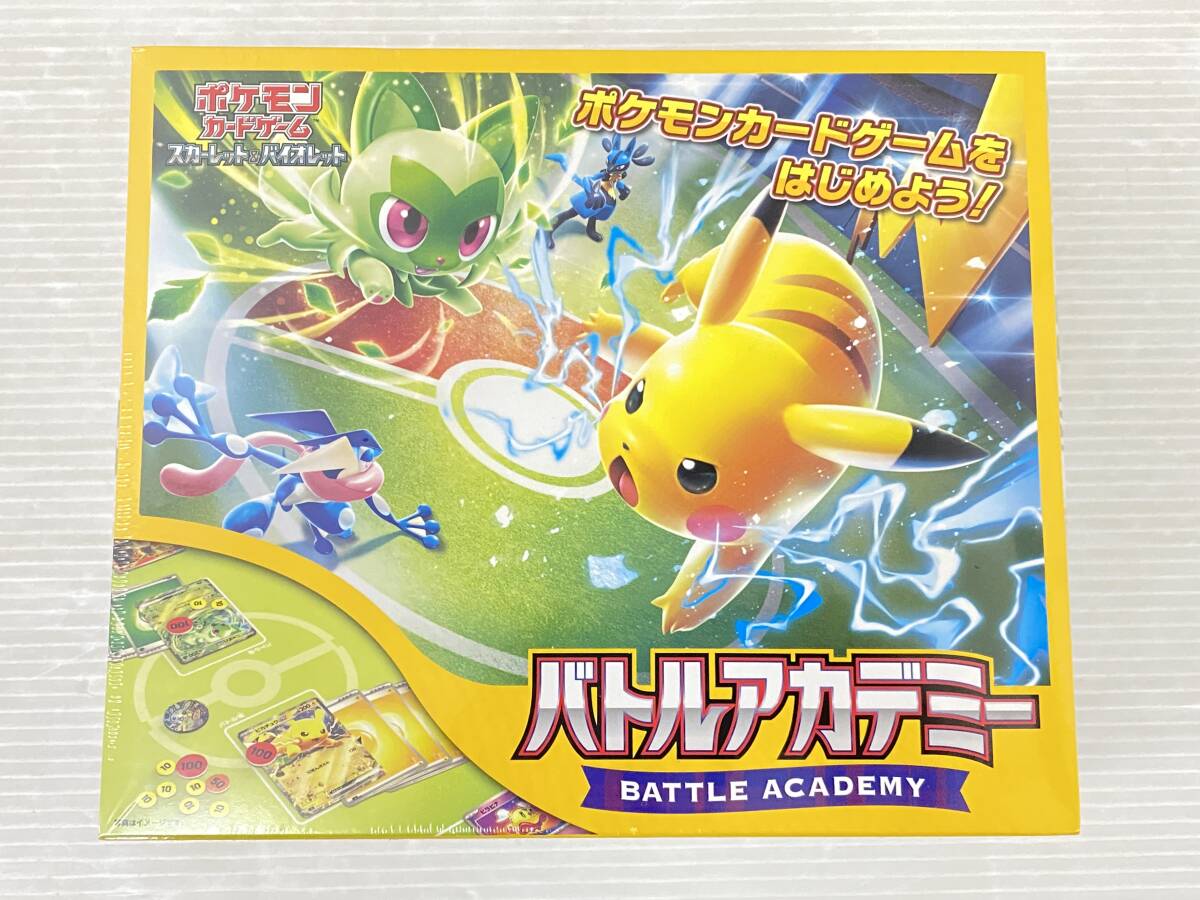 ポケモンカードゲーム スカーレット&バイオレット バトルアカデミー 6個セット ポケカ 未開封品 sypok072985_画像2