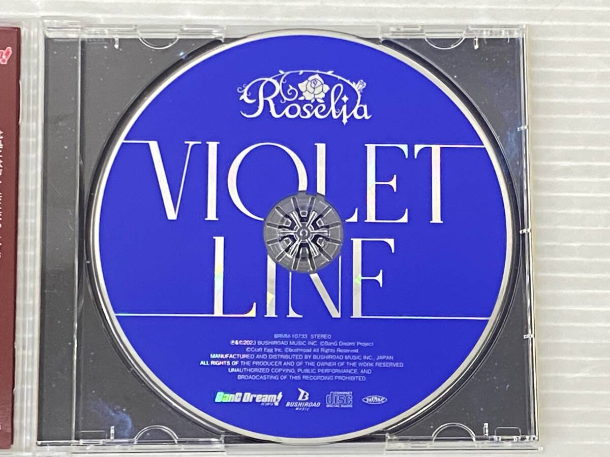 【特典なし】 VIOLET LINE 今井リサVer. Roselia BanG Dream! [CD] 中古品 syacd073015の画像3