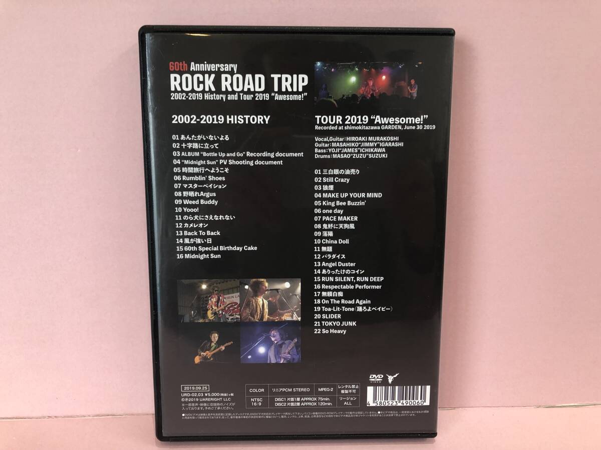 [DVD] ROCK ROAD TRIP 2002-2019 History and TOUR 2019 “Awesome!” 中古品 symd073190_画像2