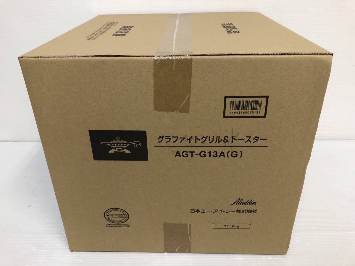 アラジン グラファイトグリル＆トースターAGT-G13A(G) 未開封品 sykdetc073212_画像2