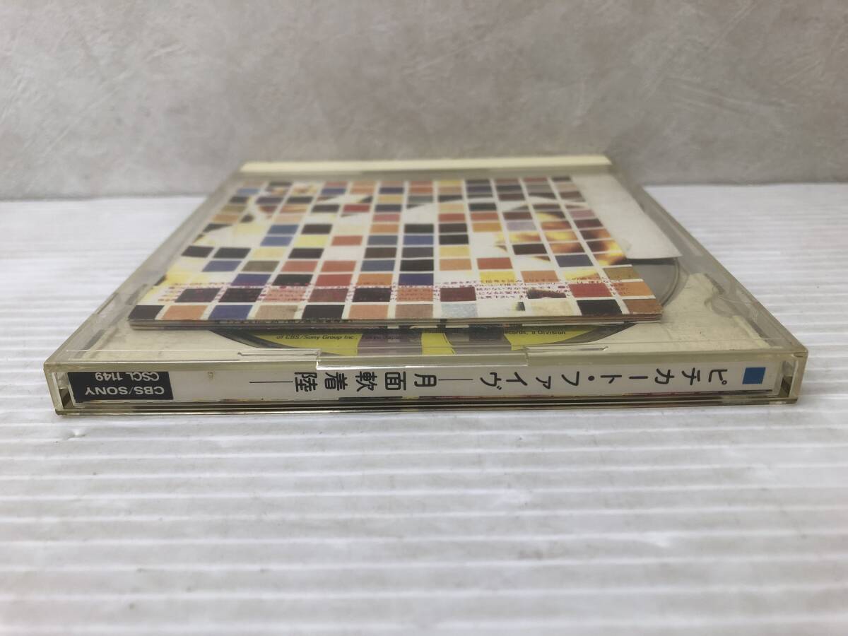 [CD] 月面軟着陸 中古品 syomn073461_画像3