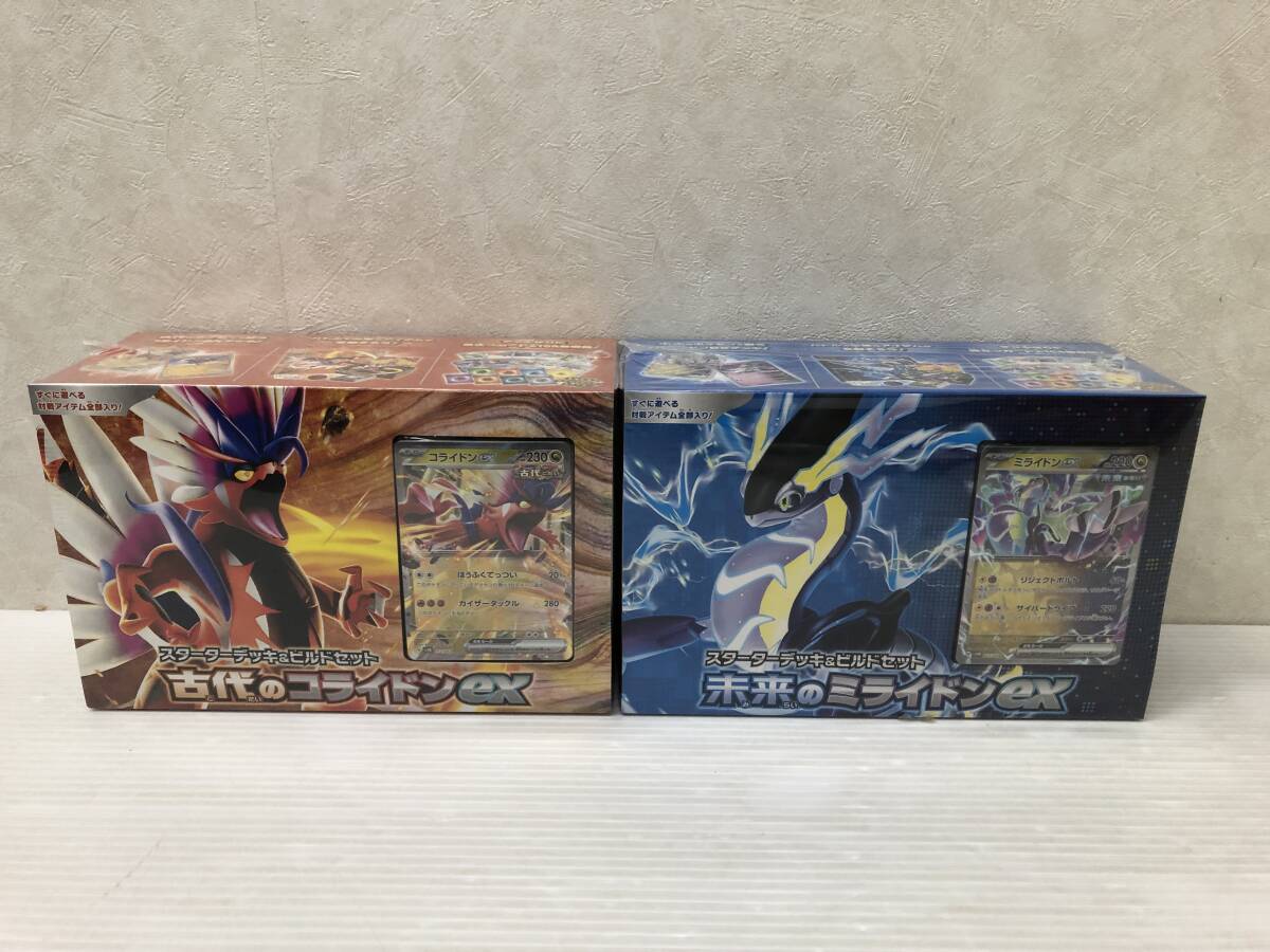 ポケモンカードゲーム スカーレット&バイオレット スターターデッキ＆ビルドセット 未来のミライドンex/古代のコライドンex sypok073481_画像1