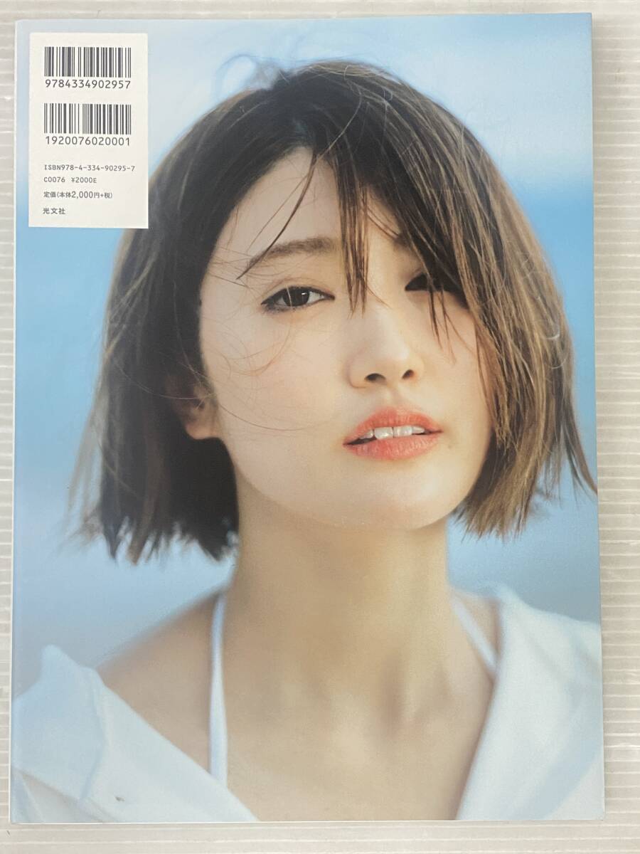 樋口日奈 1st写真集 恋人のように 中古品 sybetc072905_画像2