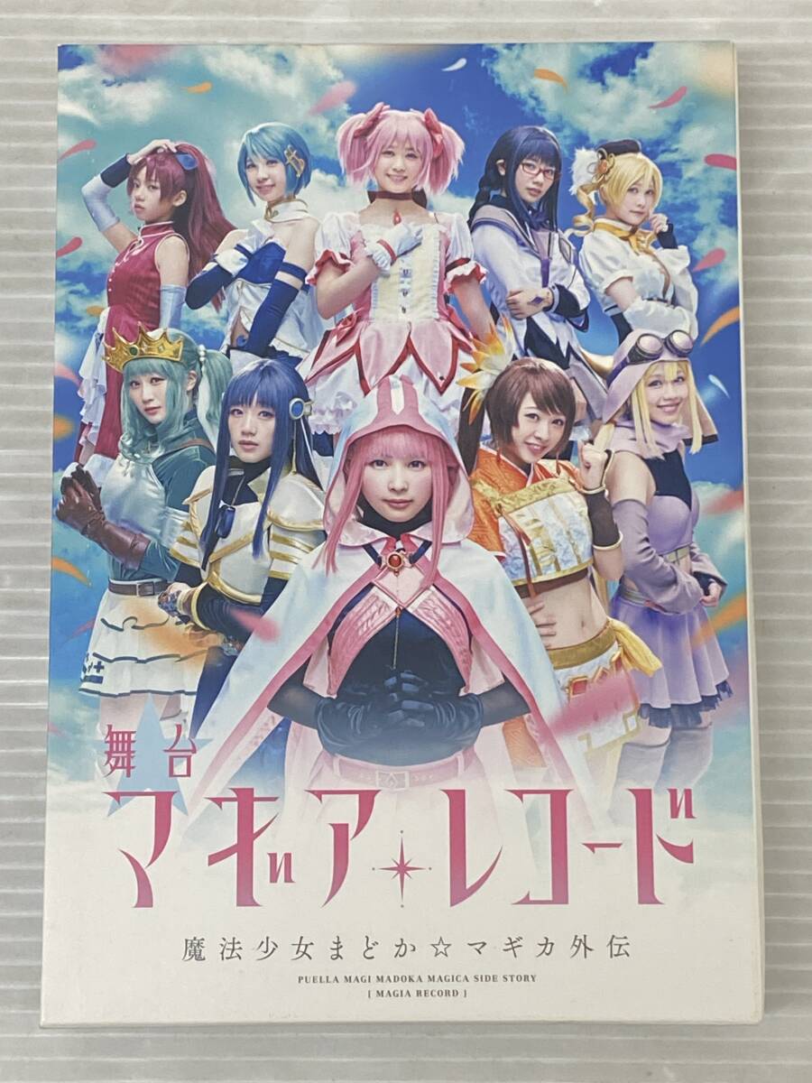 舞台 マギアレコード 魔法少女まどか☆マギカ外伝 けやき坂46 日向坂46 [DVD] 中古品 symd072962_画像1