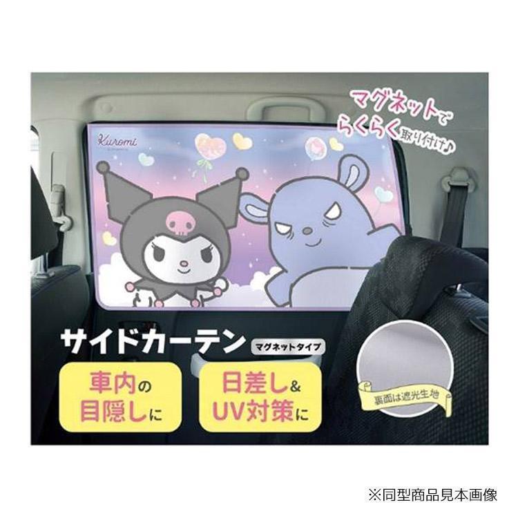 サンリオ　マイメロディ　サイドカーテン　2枚セット　新品未開封_画像5