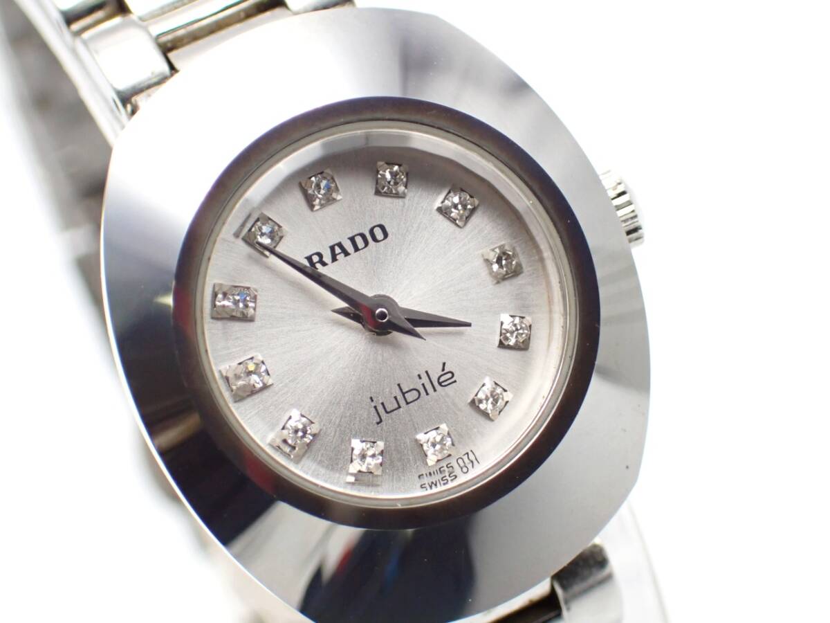 1円～☆RADO ラドー QZ レディース腕時計 ジュビリー 963.0558.3 12P 石付き シルバー文字盤/N0162-4300-1_画像2