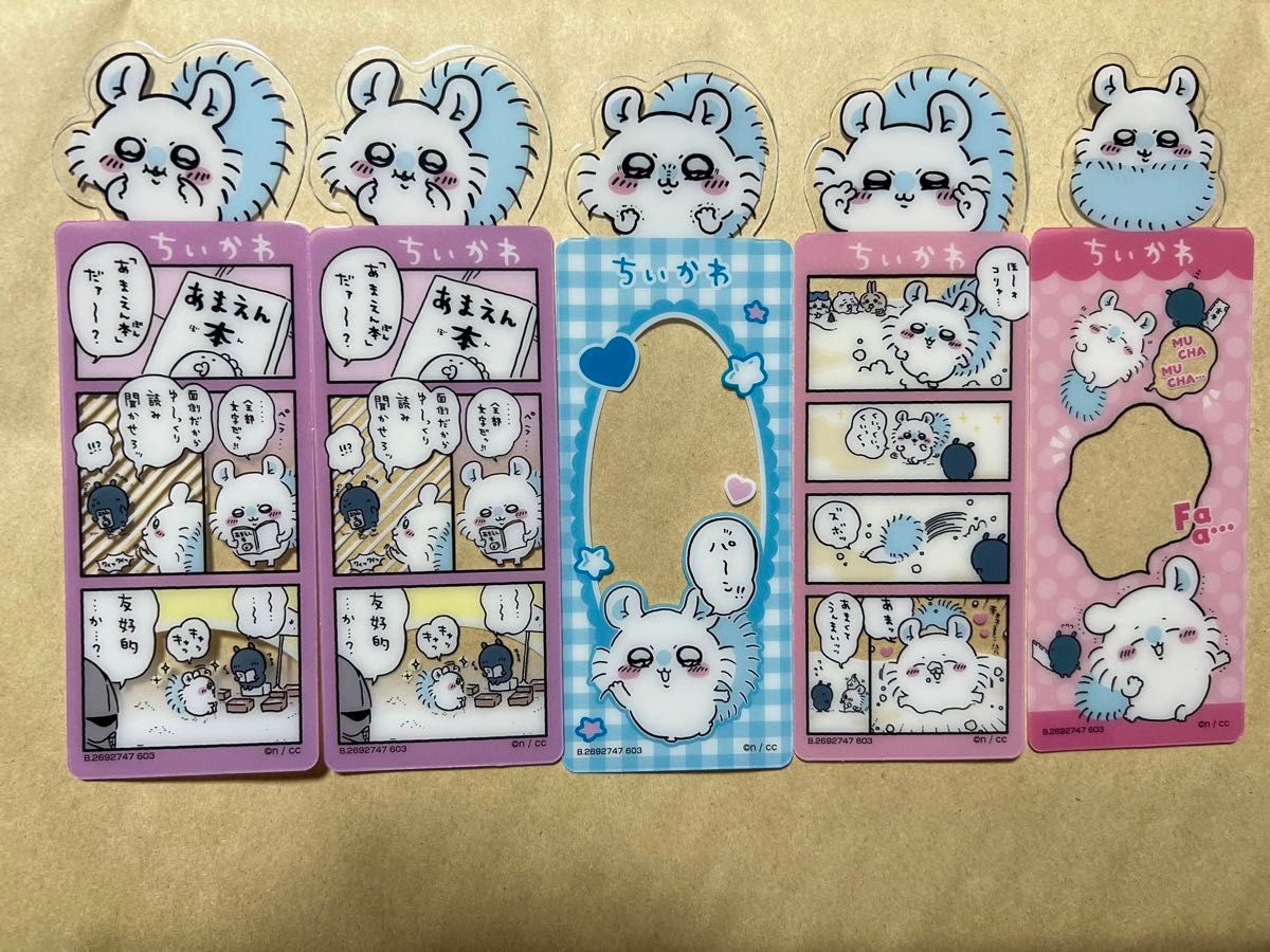 *ブックマークコレクションちいかわVol.2*モモンガセット*