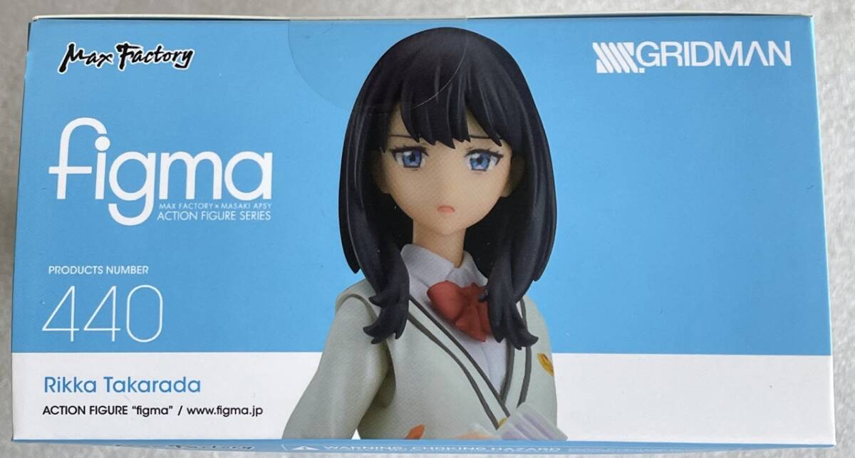 【新品・未開封・特典付】 figma SSSS.GRIDMAN 440 宝多六花 マックスファクトリー_画像7