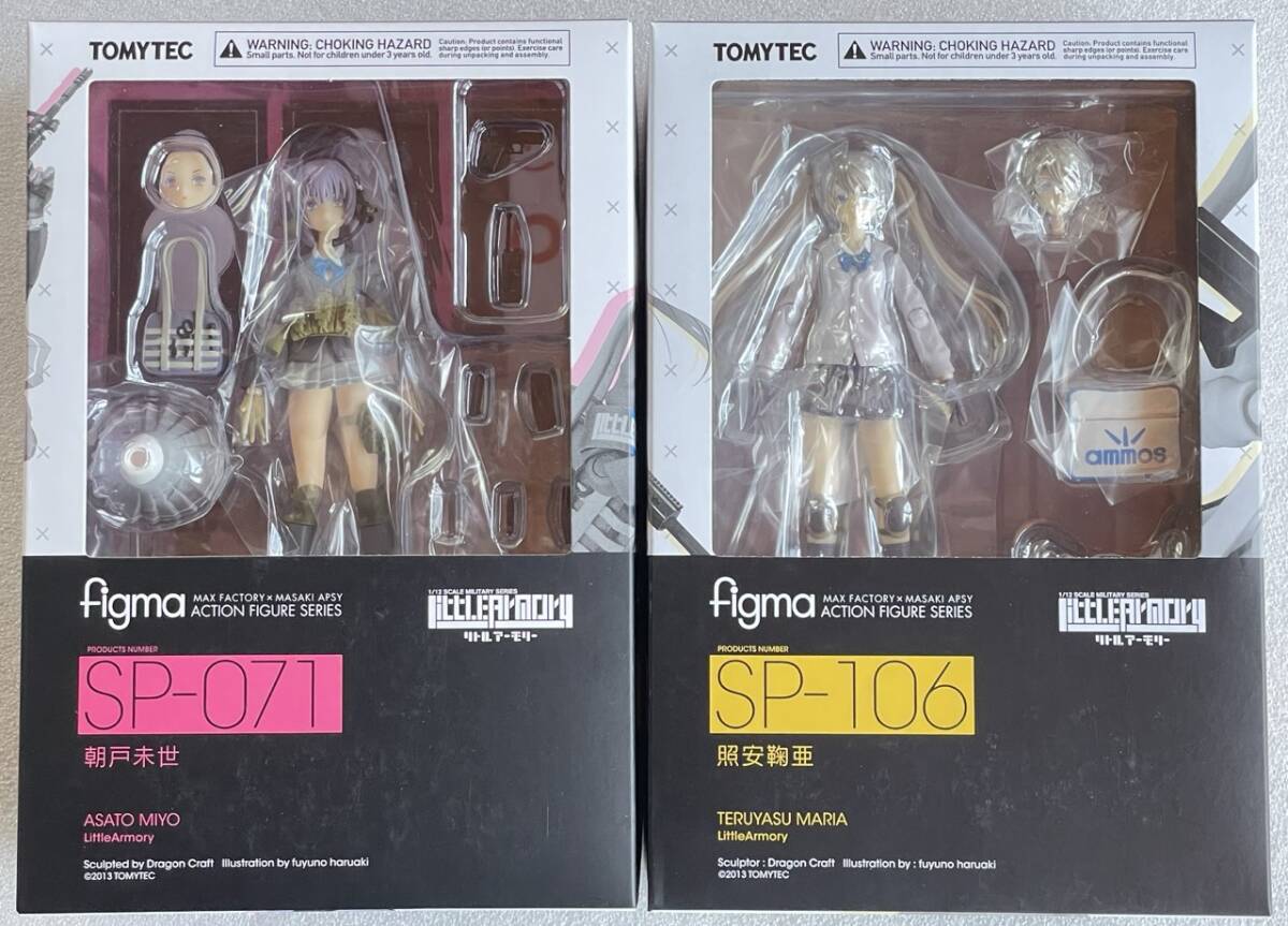 【新品・未開封】 figma リトルアーモリー SP-071 朝戸未世 SP-106 照安鞠亜 2体セット マックスファクトリー_画像1