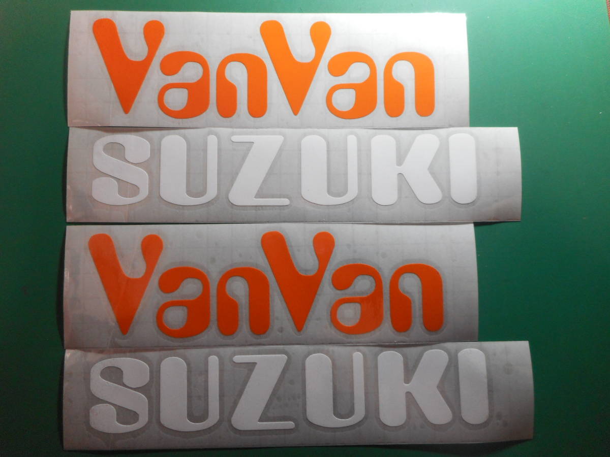 VanVan バンバン RV50 RV75 RV90 RV125 ステッカー　1枚 デカール シール ハイグレード屋外耐候６年　横160ｍｍまで_画像9