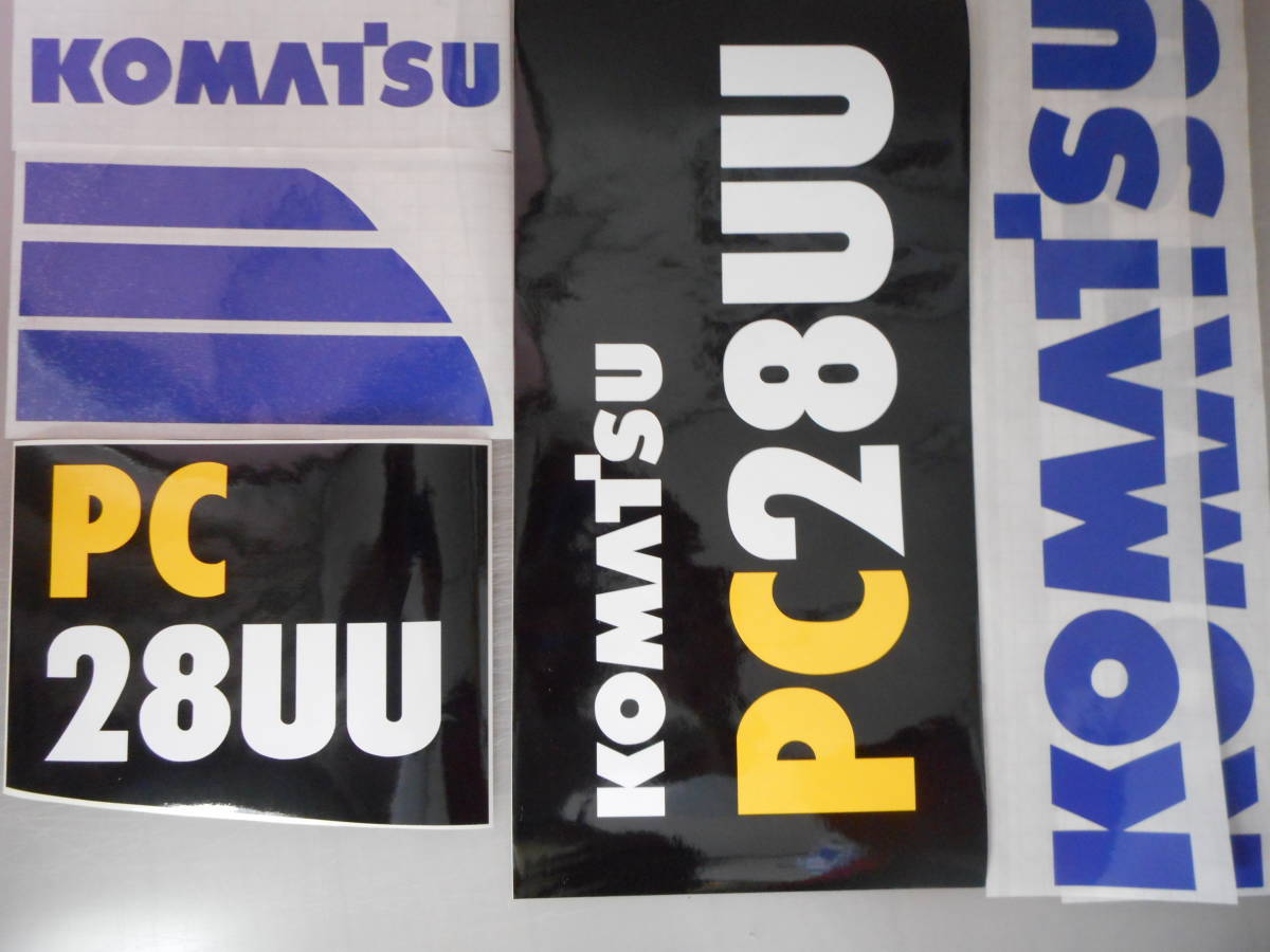 KOMATSU コマツ　ステッカー 横280ｍｍ ロイヤルブルー 色サイズ限定 1枚 ハイグレード耐候６年 CAT SUMITOMO_画像4